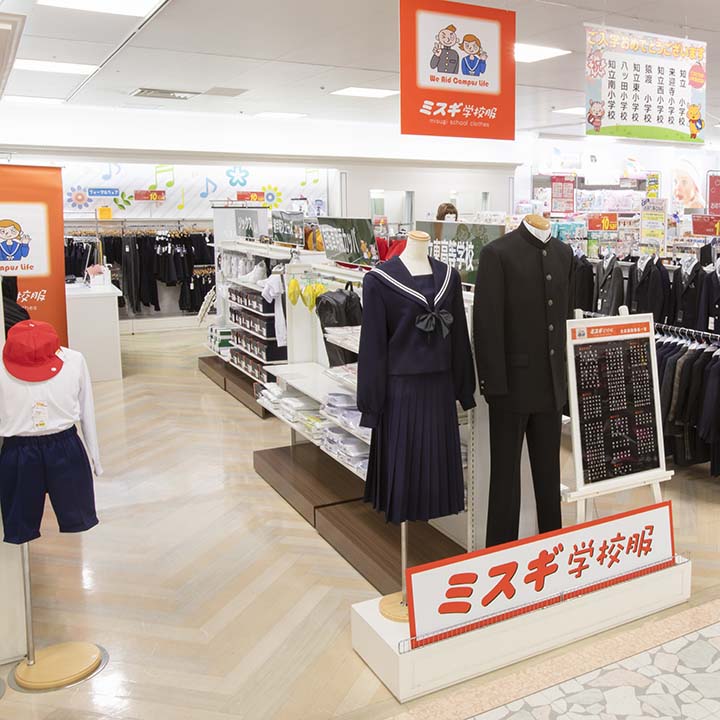 知立アピタ店