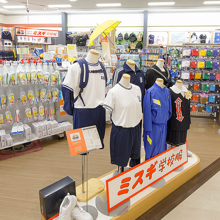 西尾アピタ店